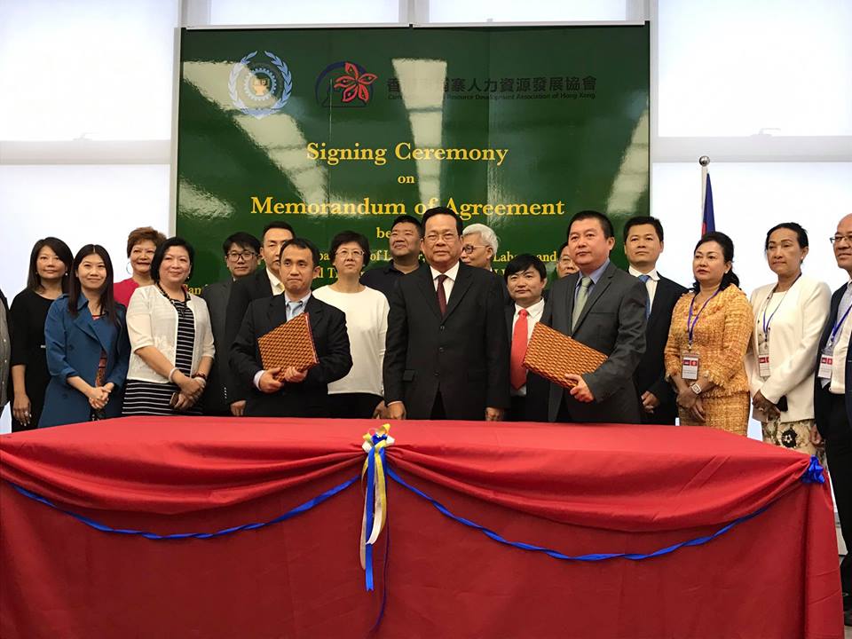 ហុងកុងយល់​ព្រមឱ្យកម្ពុជា បញ្ជូនពលកររបស់ខ្លួនទៅបម្រើការងារនៅទីនោះ