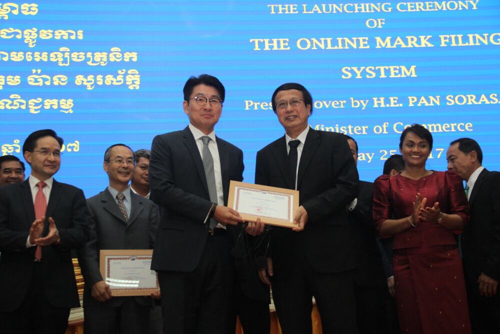 ក្រសួងដាក់ឱ្យដំណើរការជាផ្លូវការនូវប្រព័ន្ធស្នើសុំចុះបញ្ជីម៉ាកតាមប្រព័ន្ធអេឡិចត្រូនិក