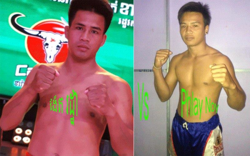 ង៉ែត រដ្ឋា សង្ឃឹមឈ្នះថៃ ដើម្បីរក្សាស្ថិតិឈ្នះ ៦៣ដង