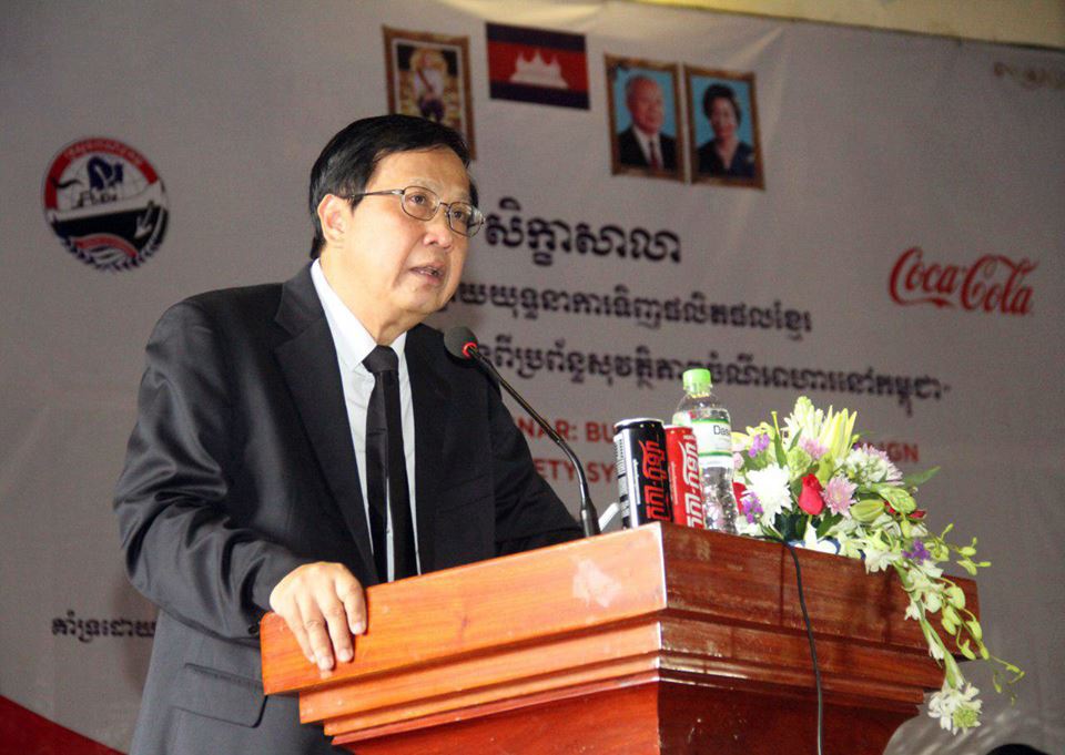 ក្រសួងពាណិជ្ជកម្ម រៀបចំសិក្ខាសាលាបញ្ជ្រាបការយល់ដឹងពីការទទួលទានអាហារមានសុវត្ថិភាព