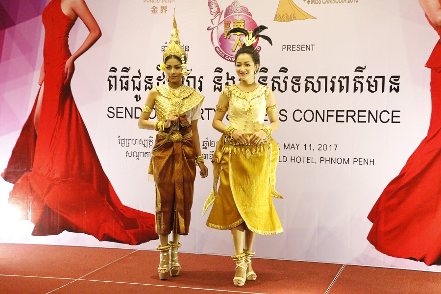 កញ្ញាឯកកម្ពុជាពីររូបនឹងទៅចូលរួមប្រកួតក្នុងកម្មវិធីកញ្ញាឯកចិនពិភពលោក