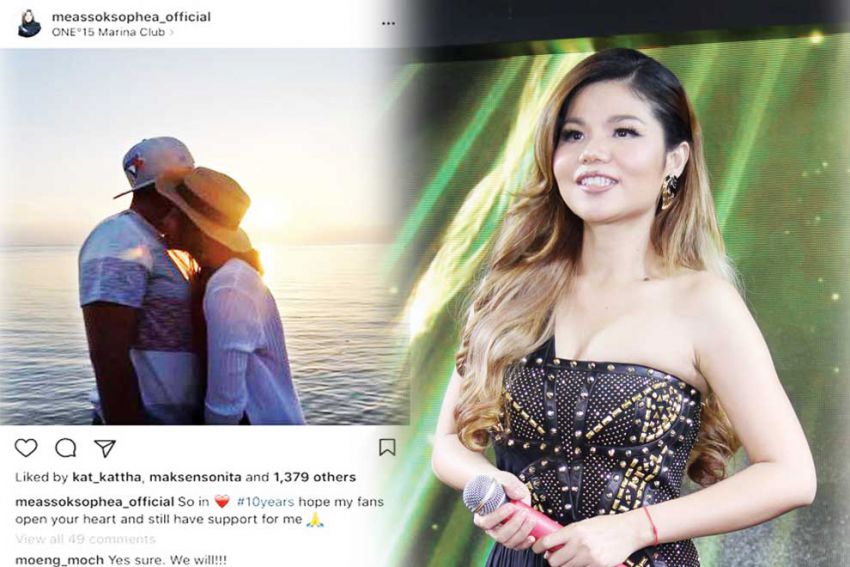 មាស សុខសោភា បង្ហោះសារ​ទម្លាយអាថ៌កំបាំងស្នេហ៍កប់​ ១០ ឆ្នាំ​មកហើយ