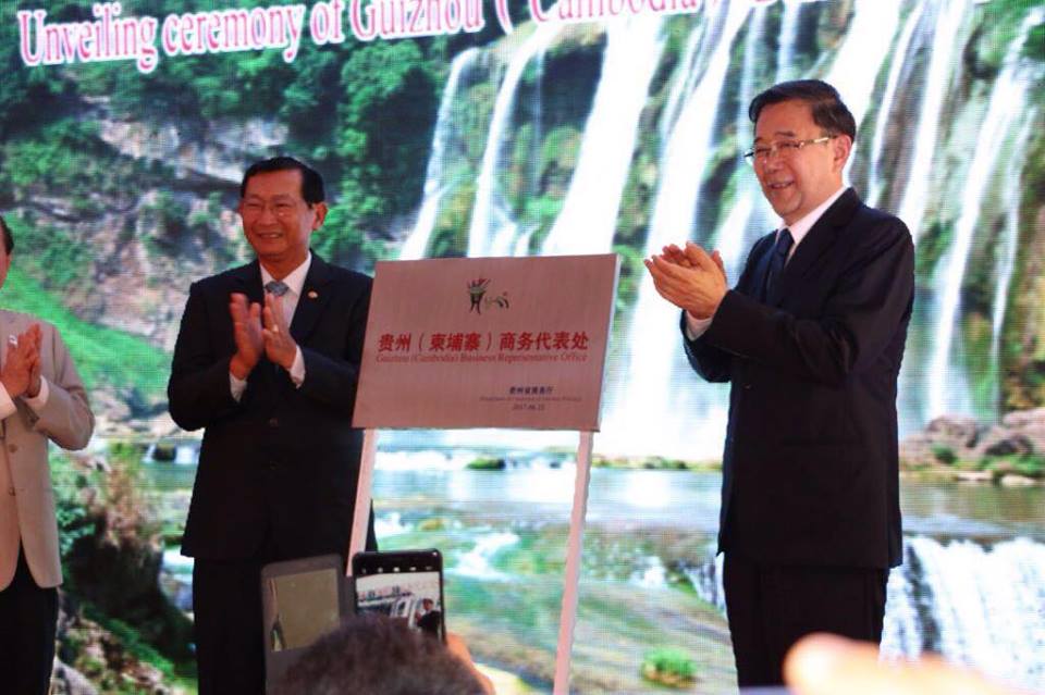 ចិនបើកការិយាល័យតំណាងពាណិជ្ជកម្មខេត្តគួយចូវនៅកម្ពុជា