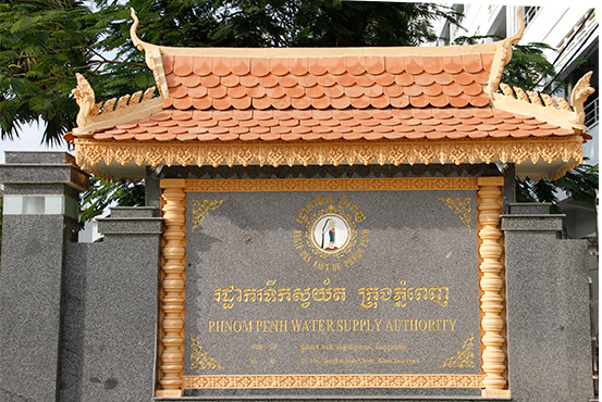 រដ្ឋាករទឹកស្វយ័តក្រុងភ្នំពេញ ចាប់ផ្តើមចេញវិក្កយបត្របង់ថ្លៃទឹករៀងរាល់មួយខែម្តង