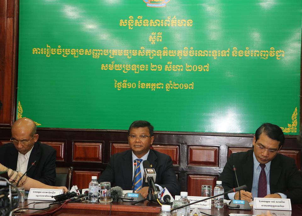 ប្រឡងបាក់ឌុបឆ្នាំនេះក្រសួងត្រៀមចាយលុយជាង 15ពាន់លានរៀល