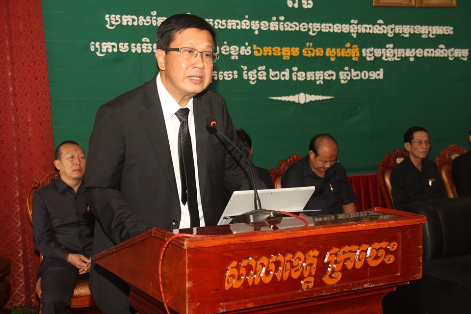 រដ្ឋមន្រ្តីពាណិជ្ជកម្ម៖ លំហូរវិនិយោគលើវិស័យ4 បន្តជំរុញកំណើនសេដ្ឋកិច្ចកម្ពុជា