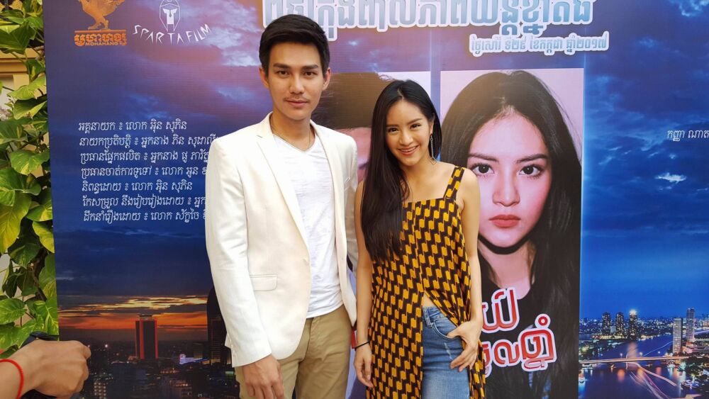 ខាត់ វ៉ៃហាំង សម្ដែងឡើងដុះស្លែហើយ! ប៉ះតួស្រីថៃធ្វើឯងភ័យបុកពោះ