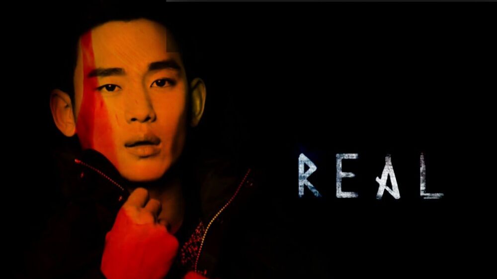 Kim Soo Hyun ៖ “រឿង Real មានឈុតឆាកពិសេសច្រើន មិនគួររំលងឡើយ”