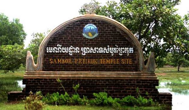 រដ្ឋមន្រ្តីទេសចរណ៍៖ ក្រសួងបង្កើនការផ្សព្វផ្សាយពីប្រាសាទសំបូរព្រៃគុក