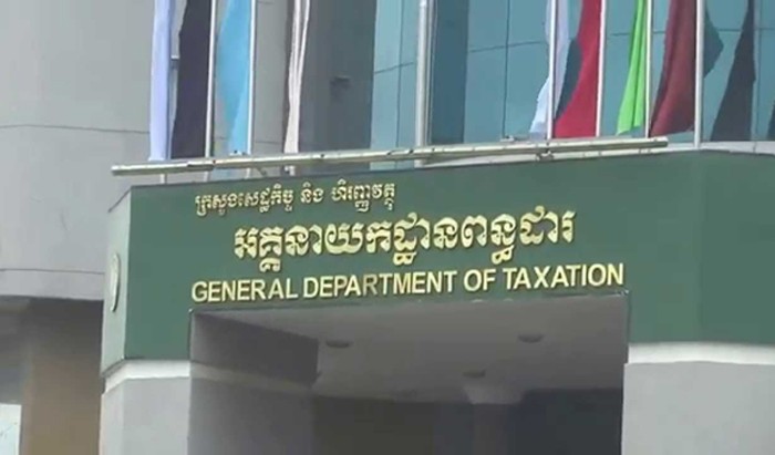 រយៈពេល 7ខែ អគ្គនាយកដ្ឋាន​ពន្ធដា​រ​ប្រមូល​ពន្ធ​បាន​ជាង1,286លាន​ដុល្លារ