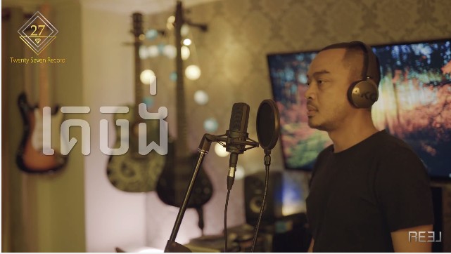 មិនមែនធម្មតាទេ! បទថ្មីរបស់ ហេង ពិទូ ពីរោះឡើងព្រឺសម្បុរ…