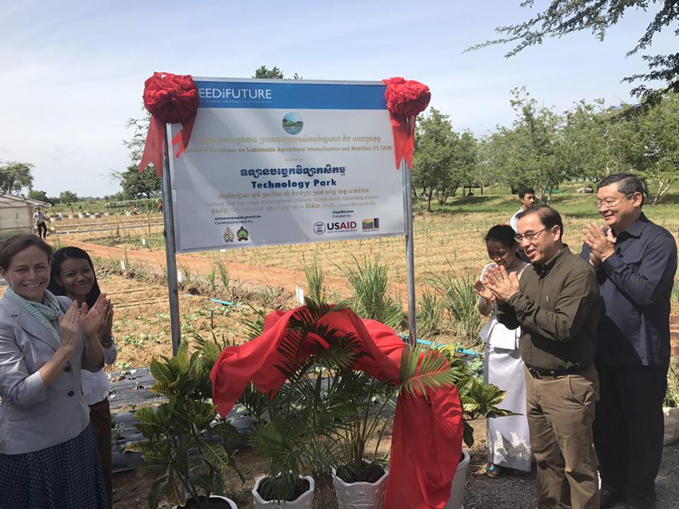 ឧទ្យានបច្ចេកវិទ្យាកសិកម្មត្រូវបានដាក់ឱ្យដំណើរការដើម្បីផ្ទេរចំណេះដឹងដល់កសិករ