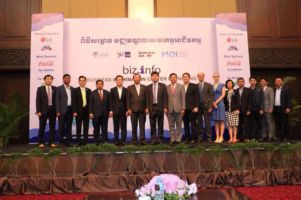 BIC ជាអ្នកភ្ញាស់បណ្តុំសហគ្រាសធុនតូច និងមធ្យមនៅកម្ពុជាឱ្យមានភាពរឹងមាំ