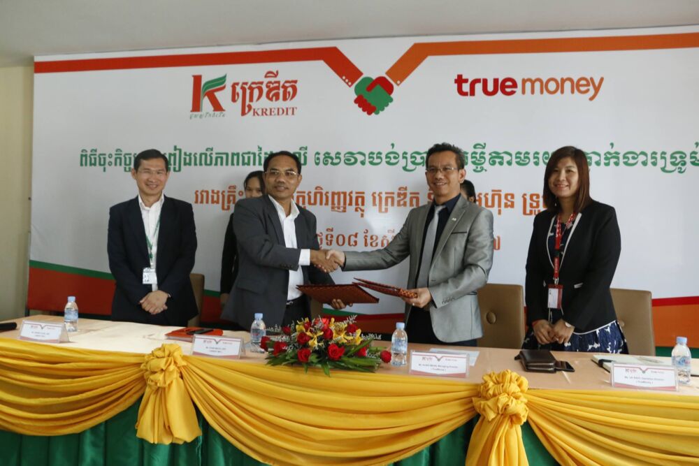 គ្រឹះស្ថានមីក្រូហិរញ្ញវត្ថុក្រេឌីត ភី អិល ស៊ី និងក្រុមហ៊ុនទ្រូម៉ាន់នីចុះហត្ថលេខាភាពជាដៃគូរ