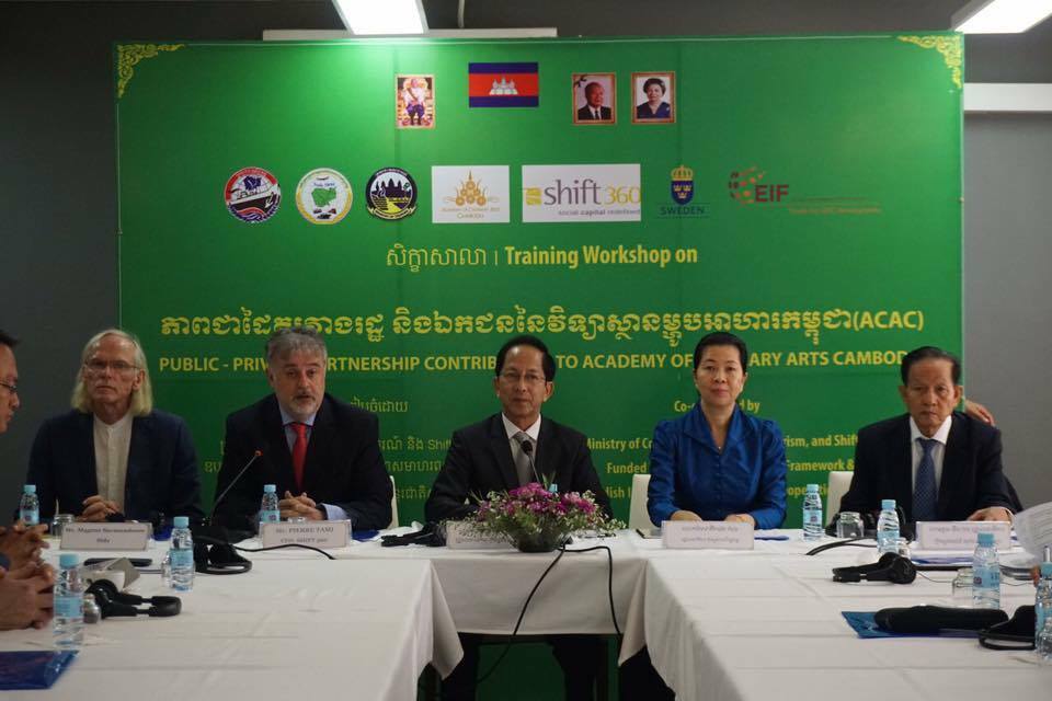 អីយ៉ា! ប្រទេស​ស្វ៊ី​ស ចាប់អារម្មណ៍​លើ​ផ្នែក​ម្ហូបអាហារ​នៅ​កម្ពុជា​ហើយ​តើ!?