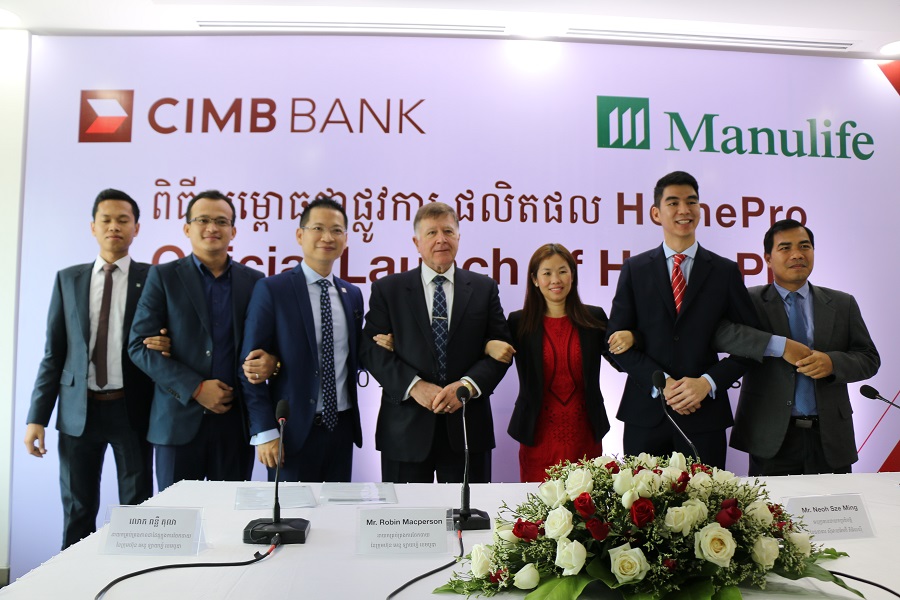 CIMB ប្រកាសផ្តល់កម្ចីទិញផ្ទះក្នុងអត្រាការប្រាក់7.99%រួមនឹងការផ្តល់ជូនធានារ៉ាប់រងបន្ថែមទៀត