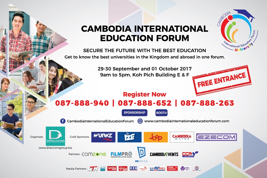 វេទិកាឧត្តមសិក្សា កម្ពុជា-អន្តរជាតិ ដំបូងបំផុត និងធំបំផុតនៅកម្ពុជា