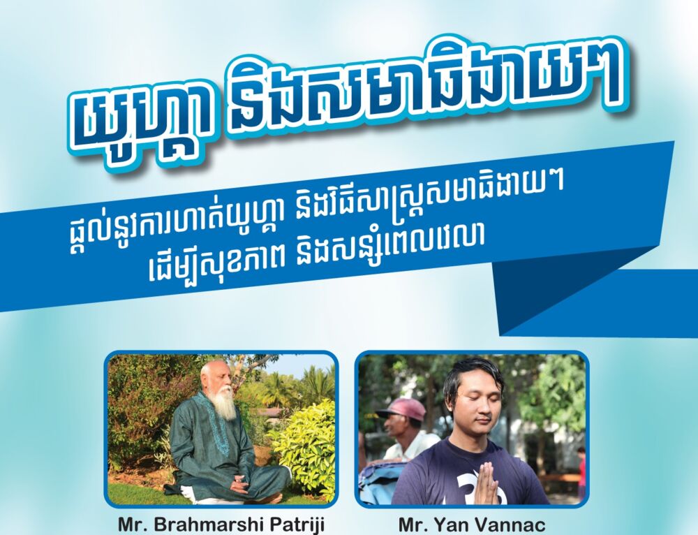 តើសុខភាពពិតជាសំខាន់សម្រាប់អ្នកពិតមែន ឬគ្រាន់តែជាការចង់បាន?