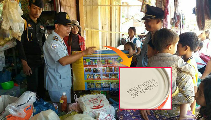 ប្រយ័ត្ន! ទិញ​ទំនិញ​នៅ​ផ្សារ​ត្រូវ​មើល​កាលបរិច្ឆេទ​ផុតពេល​ប្រើប្រាស់​ឱ្យបាន​គ្រប់ពេល