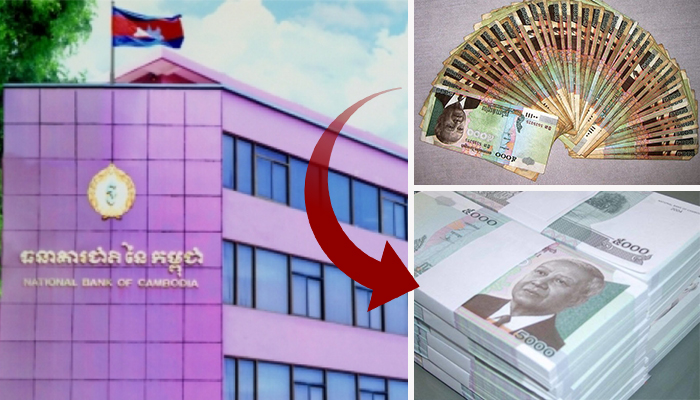 ធនាគារជាតិ​ បើក​ឱ្យ​ពលរដ្ឋ​យកលុយ​ចាស់​ទៅ​ដូរ​យកលុយ​ថ្មី​ក្នុងឱកាស​បុណ្យ​ភ្ជុំបិណ្ឌ