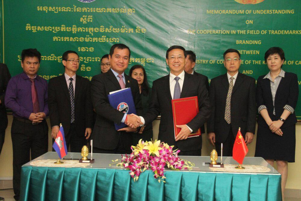 កម្ពុជាចុះអនុស្សរណៈយោគយល់គ្នាជាមួយចិនពង្រឹងលើវិស័យកម្មសិទ្ធិបញ្ញា