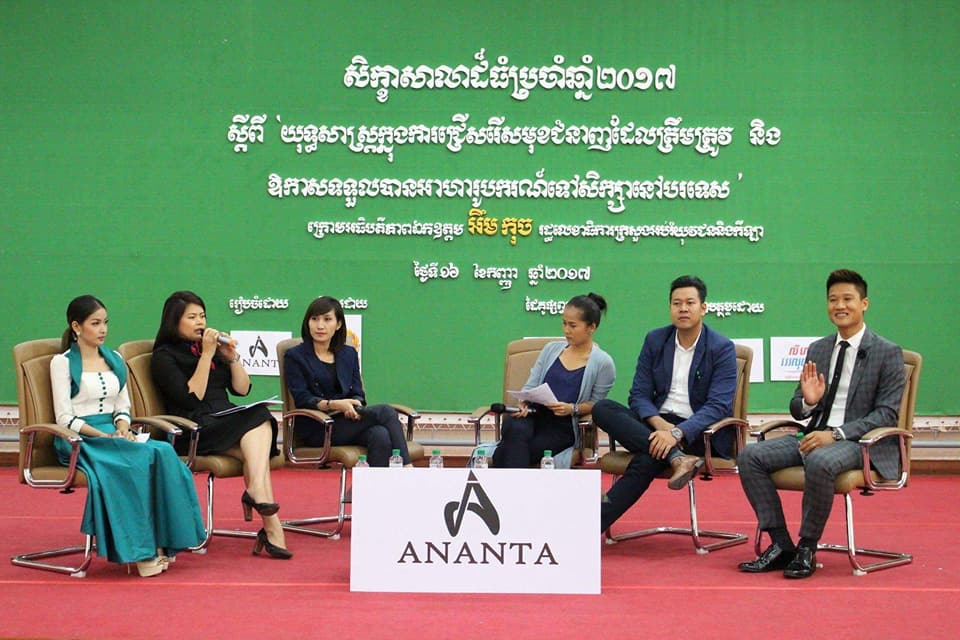 មនុស្ស​វ័យក្មេង​ដែល​ចង់​រកស៊ី ត្រូវ​រក​ដើមទុន​ដោយ​វិធី​ណា?