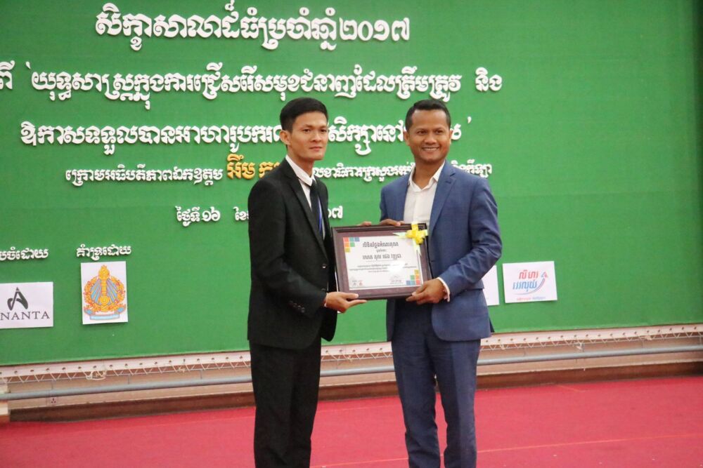 មនុស្ស​ជោគជ័យ​សុទ្ធតែ​ផ្តើមចេញពី​ការលំបាក គ្រាន់តែ​ពេលខ្លះ​គេ​មិន​ប្រាប់