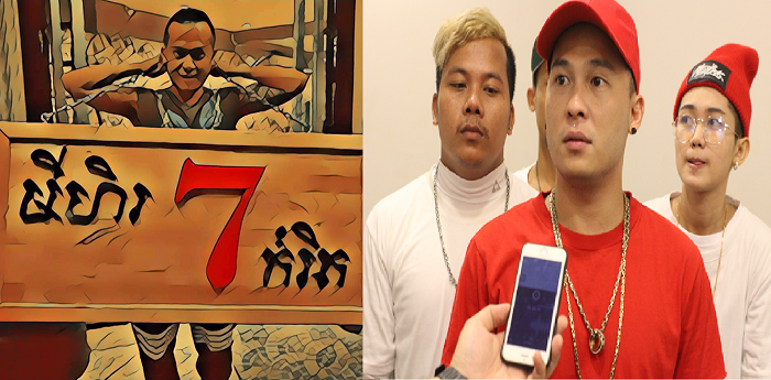 Bross La ជោគជ័យបើកហាង មីហិរ 7កម្រិត