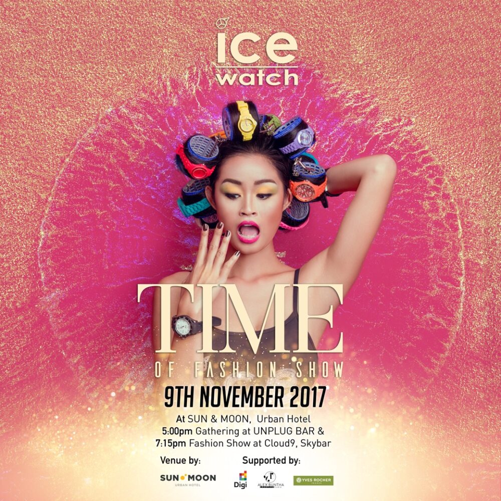 អ្វីទៅជាកម្មវិធី Time To Fashion Show?