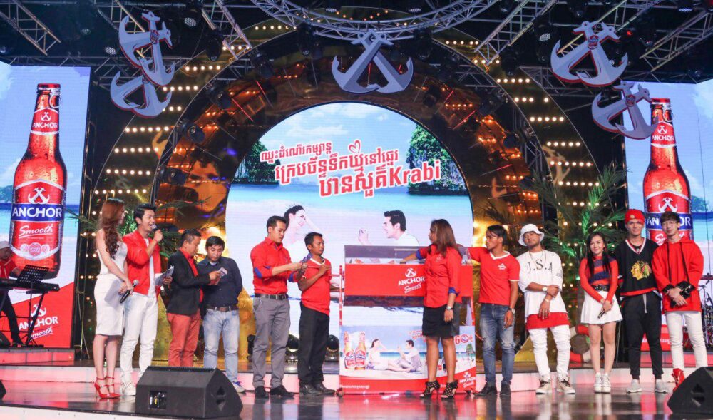 ស្រា​បៀរ​អាន់​ឆ័​រ​ចាប់ឆ្នោត​ផ្តាច់ព្រ័ត្រ​រដូវ​កាល​ថ្មី ជូន​គូ​ស្វាមីភរិយា​ថ្មីក្នុង​កម្មវិធី​អាពាហ៍ពិពាហ៍​ស្រា​បៀរ​អាន់​ឆ័​រ​ឆ្នាំ 2017