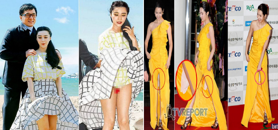 កម្រងរូបភាពតារាអាស៊ីដែលលេចរបស់សម្ងាត់ដោយមិនបានតាំងចិត្ត