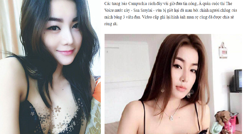 សារព័ត៌មានវៀតណាមថា៖ សាន ស្រីឡៃ ត្រូវអតីតស្វាមីប្រមាថ ទោះជាបានលែងគ្នាហើយក៏ដោយ