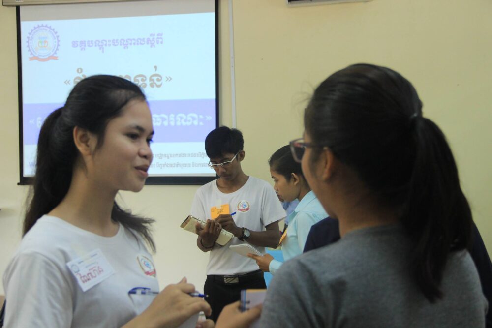 វិធីសាស្ត្រ​ពង្រឹង​ភាពជា​អ្នកដឹកនាំ​សម្រាប់​និស្សិត