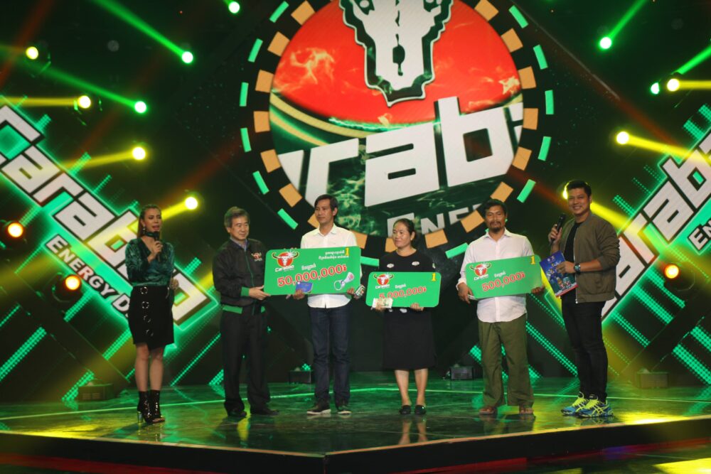 ភេសជ្ជៈ​ខា​រ៉ា​បាវ ចំណាយ​ជាង 3ពាន់​លាន​រៀល សម្រាប់​កម្មវិធី​ផ្តល់រ​ង្វាន់​ជូន​ដល់​អតិថិជន