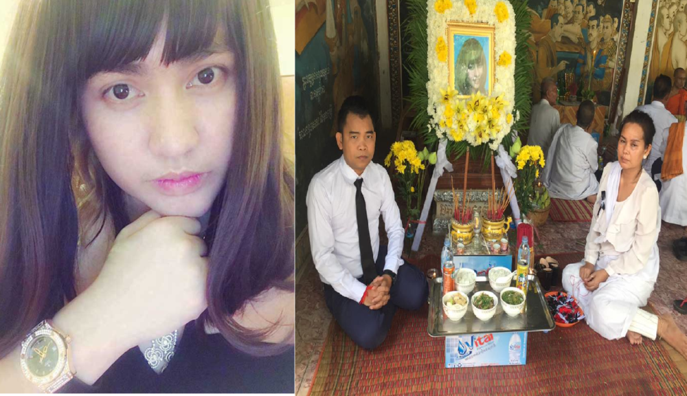 សពអ្នកនាង កែវ សូរិយា បូជានៅវត្តឫស្សីស្រស់ និងធ្វើបុណ្យ 7 ថ្ងៃនៅស្រុកកំណើត