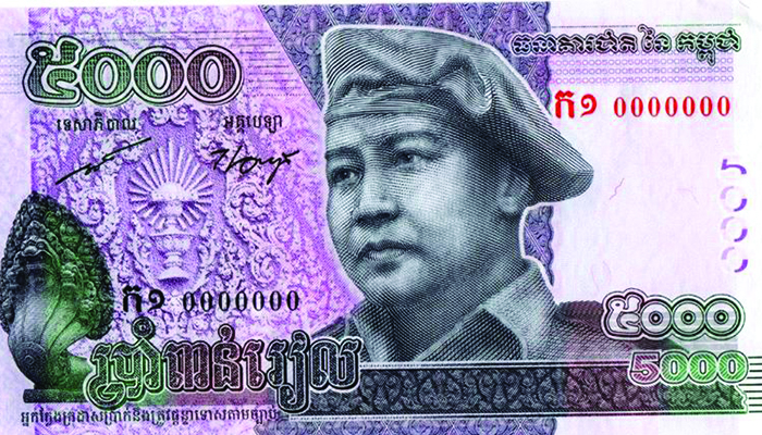 តើ​ក្រដាស 5000រៀល​ប្រភេទ​ថ្មី​មាន​លក្ខណៈ​សម្គាល់​ដូចម្តេចខ្លះ?