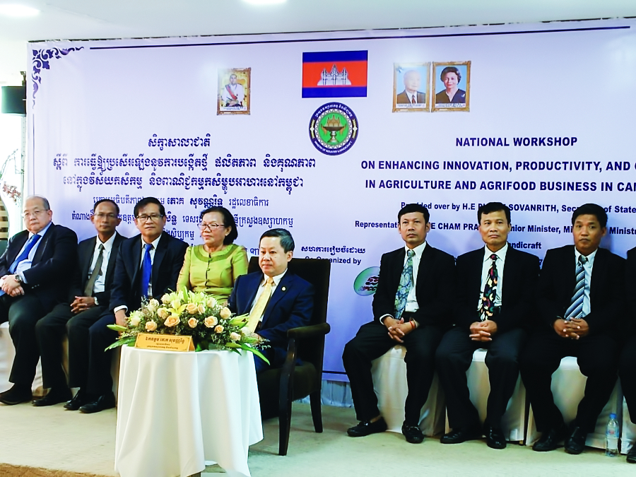 ចង់​អភិវឌ្ឍន៍​ផលិតភាព​ត្រូវ​ចូលរួម​វគ្គ​បណ្តុះបណ្តាល​ឱ្យបាន​ញឹកញាប់