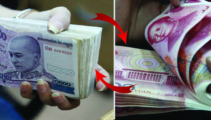 ឥឡូវនេះ កម្ពុជា-ចិន អាច​ទូទាត់​ជា​រូបី​យ​វត្ថុ​របស់ខ្លួន​ក្នុង​ការធ្វើ​ពាណិជ្ជកម្ម​បាន​ហើយ