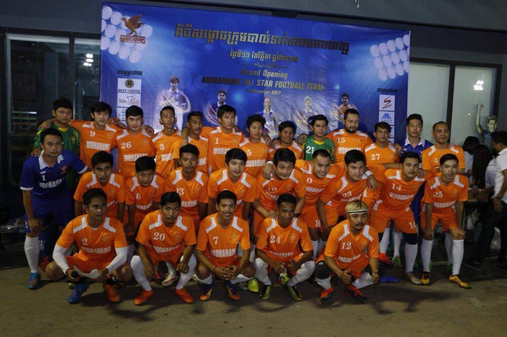 អស្ចារ្យ!! ក្រុមបាល់ទាត់តារាកម្ពុជា “Mohahang All Star” ត្រៀមខ្លួនប៉ះជាមួយក្រុមតារាថៃ