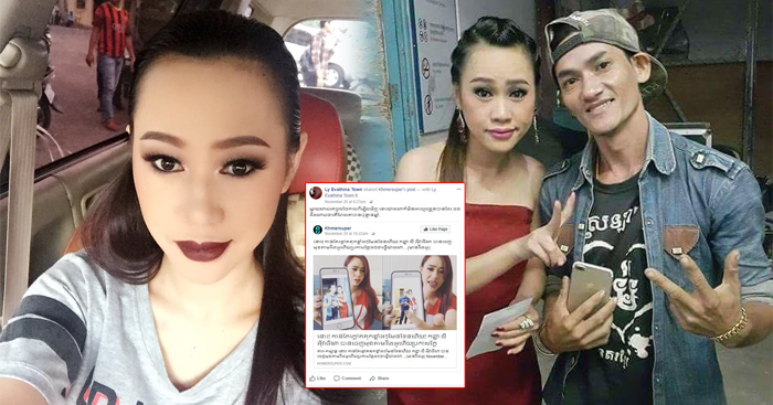 ភ្ញាក់ផ្អើល!! បុរសម្នាក់ទម្លាយរឿងលើគ្រែជាមួយ អ៊ីវ៉ា និង លី អ៊ីវ៉ាធីណា