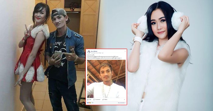 អ៊ី វ៉ា ពន្លះ និងគំរាមបុរសបរិហារកេរ្តិ៍ថា នឹងធ្វើតាមច្បាប់