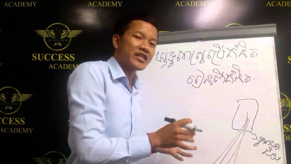 មុននឹងឱ្យគេទំនាក់ទំនង ទាល់តែយើងមានអត្តសញ្ញាណផ្ទាល់ខ្លួនល្អសិន