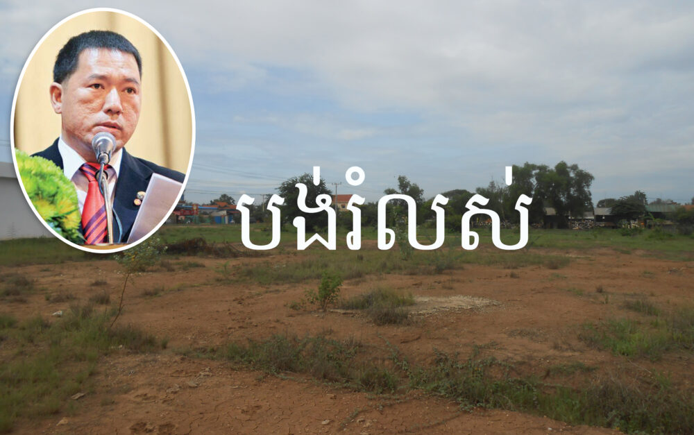 ការប្រកាសលក់ដោយបង់រំលស់គ្មានការប្រាក់ អាចជាការឆបោក