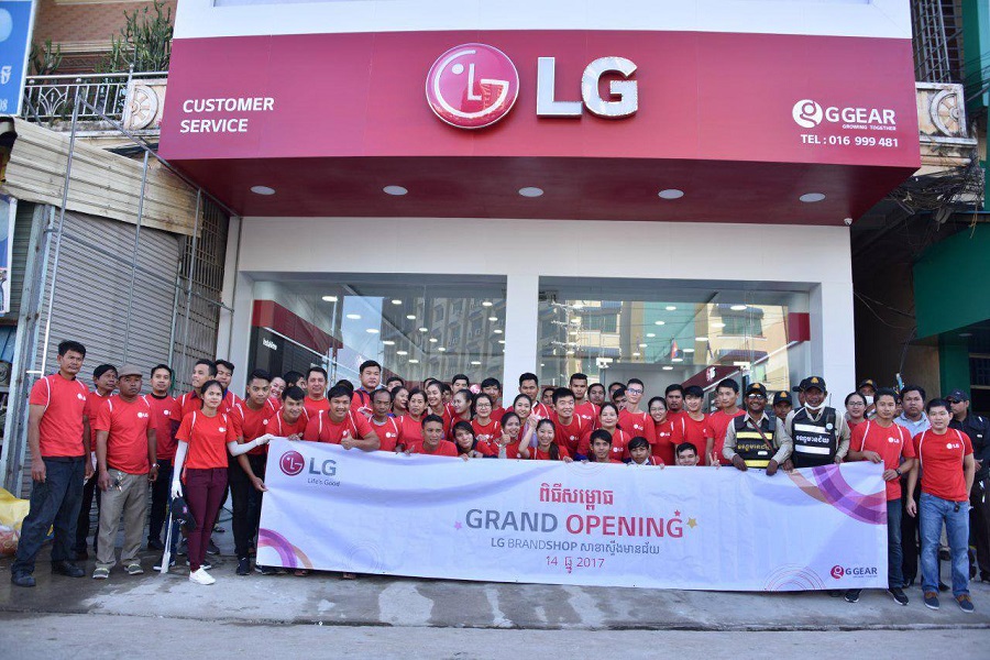 ការផ្តល់ជូន​ពិសេស​ក្នុងឱកាស​សម្ពោធ​សាខា LG BrandShop ថ្មី សាខា​ស្ទឹងមានជ័យ