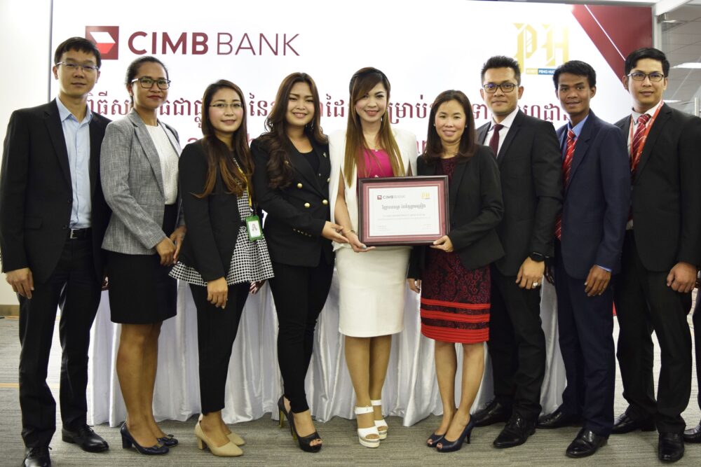 សន្និសីទ​សារព័ត៌មាន ស្តីពី​ពិធី​សម្ពោធ​ជា​ផ្លូវការ នៃ​ភាពជា​ដៃគូ សម្រាប់​ឥណទាន​គេហដ្ឋាន