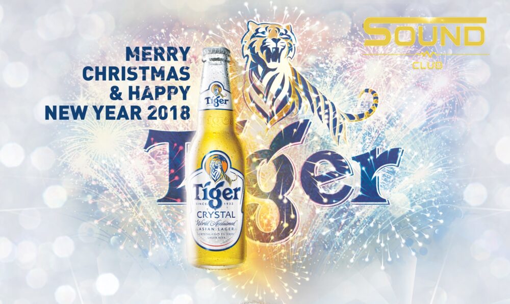 TIGER CRYSTAL អបអរ​បុណ្យ​ណូអែលជាមួយ​កម្មវិធី Christmas COOL Night  PARTY