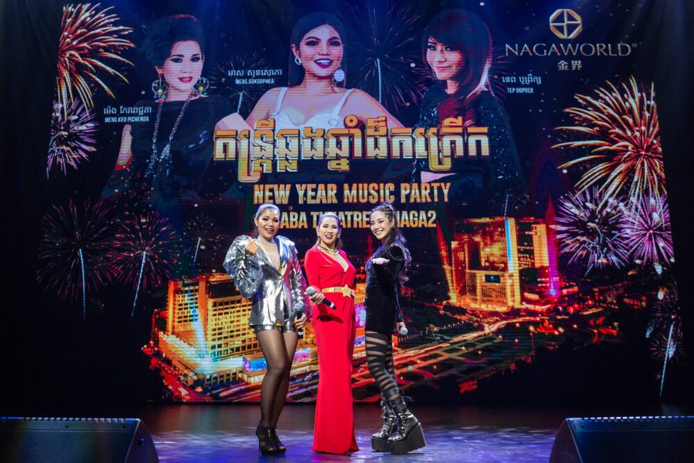 ណាហ្គា​វើ​លដ៍ រៀបចំ​តន្ត្រី​ឆ្លង​ឆ្នាំ​ធំ​បំផុត​ចំនួន 2