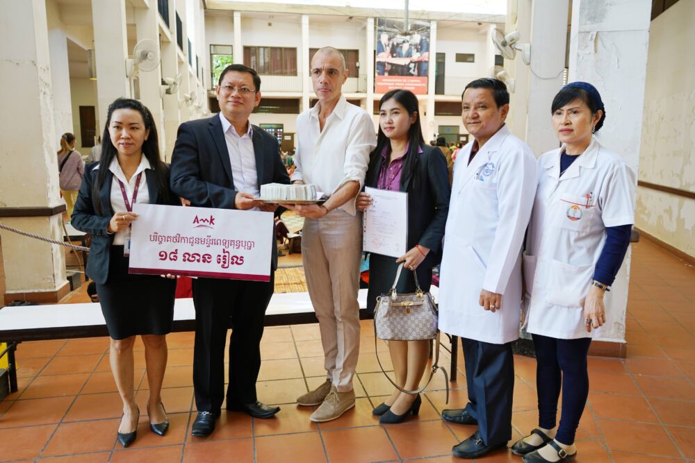 អេ អឹម ខេ បន្តសកម្មភាព​គាំទ្រ​សុខភាព​កុមារ​កម្ពុជាតាមរយៈ​មន្ទីរពេទ្យ​គុន្ធបុប្ផា