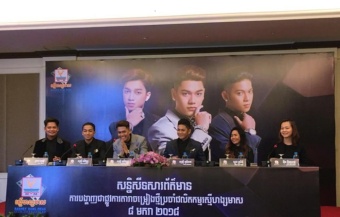 កូនប្រុសកំពូលតារាចម្រៀង ព្រាប សុវត្ថិ ចូលទ្រនំរស្មីហង្សមាសទាំង 3 ក្នុងពេលតែមួយ