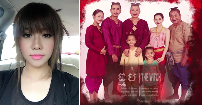 លាង​ សុផាឡែន ធ្វើឱ្យទស្សនិកជនអត់ទ្រាំចាំទស្សនារឿង “ធ្មប់” សឹងតែមិនបាន